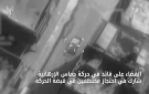 الجيش الإسرائيلي يعلن مقتل قيادي ميداني من حماس شارك في أحداث 7 أكتوبر