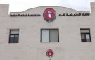 اتحاد الكرة يعقد اجتماع الهيئة العامة غير العادي الثاني للعام الحالي - ps