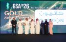  كاتريون تعزز ريادتها في الاستدامة بثلاث جوائز جديدة في حفل جوائز الخليج للاستدامة 2026 - ps