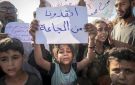 المرصد الأورومتوسطي: خطر المجاعة يتجدد في غزة