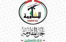  لجان المقاومة : تهديدات كاتس باغتيال الحية تؤكد النهج العدواني لقادة الاحتلال