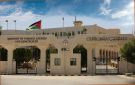 الأردن و 18 دولة يدينون افتتاح كولومبيا سفارة لها في القدس