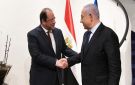 نتنياهو يقر بزيارة رئيس المخابرات المصرية قبل 7 أكتوبر