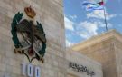 القبض على شخص سمح عمدا لكلبين بحوزته بنهش إحدى القطط - ps