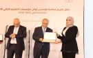 محافظة يكرم طالبة الشرق الأوسط تيجان اللهيبي - ps