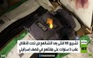 تشييع جثامين 105 ضحايا في غزة