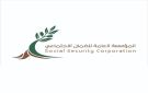 عطاء صادر عن المؤسسة العامة للضمان الاجتماعي