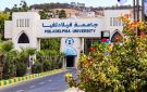 جامعة فيلادلفيا تثمن دور المعلم في بناء الأجيال وصناعة المستقبل