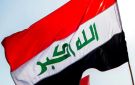 العراق: لن نتخلى عن دعم الشعب الفلسطيني