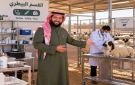 إبراهيم المعيوف يبرز أهمية المتابعة البيطرية في الحفاظ على صحة الثروة الحيوانية - ps