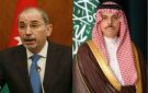 الأردن والسعودية يبحثان خفض التصعيد واحتواء الأزمات في المنطقة - ps