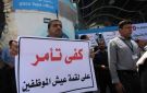 اللجنة المشتركة للاجئين ترفض تقليص خدمات الأونروا وتسريح موظفيها - ps