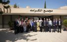 وفد من المنظمة الدولية للهجرة يزور الأردن