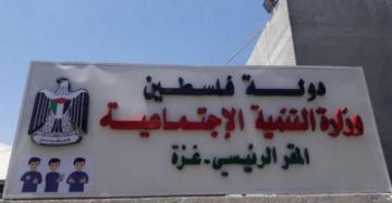 التنمية بغزة تصرف 10 مليون شيكل للأرامل