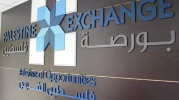 أعلاها في قطاعي الخدمات والبنوك.. الشركات الفلسطينية تحقق ارتفاعا في الأرباح خلال 2025 أعلاها في قطاعي الخدمات والبنوك.. الشركات الفلسطينية تحقق ارتفاعا في الأرباح خلال 2025