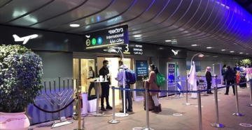 الولايات المتحدة لمواطنيها: غادروا إسرائيل ما دامت هناك رحلات جوية الولايات المتحدة لمواطنيها: غادروا إسرائيل ما دامت هناك رحلات جوية