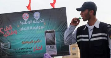 عميلة تستغل معاناة زوجات الأسرى لجمع معلومات لصالح مخابرات الاحتلال