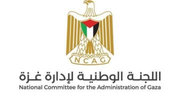 نتنياهو يرفض شعار لجنة إدارة غزة