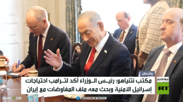 نتنياهو.. زيارة واشنطن ومفاوضات طهران