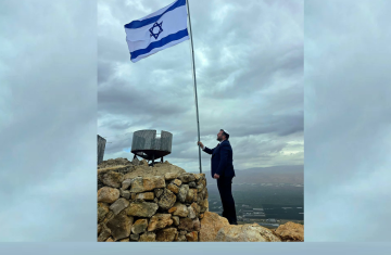 إلياهو يرفع العلم الإسرائيلي على قمة في غور الأردن: نستعيد أرضنا إلياهو يرفع العلم الإسرائيلي على قمة في غور الأردن: نستعيد أرضنا