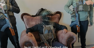 بالفيديو تحقيق للجزيرة يكشف تعاونا مباشرا بين الميليشيات المسلحة بغزة والاحتلال بالفيديو تحقيق للجزيرة يكشف تعاونا مباشرا بين الميليشيات المسلحة بغزة والاحتلال