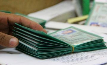 داخلية غزة تعلن استئناف إصدار بطاقات الهوية الشخصية بهذه الأماكن داخلية غزة تعلن استئناف إصدار بطاقات الهوية الشخصية بهذه الأماكن