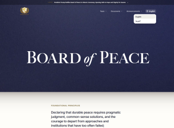 مجلس السلام لغزة يطلق موقعه الرسمي باللغتين الإنجليزية والعربية
