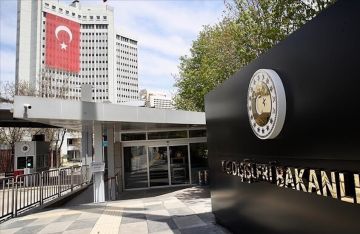 أنقرة تندد بقرار إسرائيل تسجيل أراض في الضفة الغربية.. انتهاك للقانون الدولي وتقويض لحل الدولتين أنقرة تندد بقرار إسرائيل تسجيل أراض في الضفة الغربية.. انتهاك للقانون الدولي وتقويض لحل الدولتين