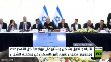 نتنياهو: نواصل العمل لمواجهة أي تهديد نتنياهو: نواصل العمل لمواجهة أي تهديد