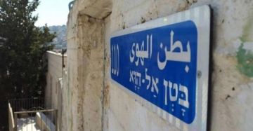 أوامر إخلاء لعائلات مقدسية في حي بطن الهوى