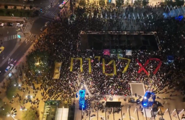 مظاهرات حاشدة في تل أبيب ضد حكومة نتنياهو (فيديوهات)