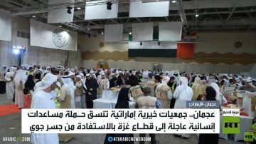 عجمان.. حملة مساعدات إلى غزة