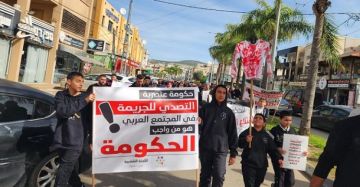 طمرة: مظاهرة حاشدة أمام مركز الشرطة عقب مقتل وفاء عواد