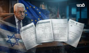 وثائق خاصة تكشف: كيف يعاد تفريغ المنهاج الفلسطيني من ذاكرته الوطنية على مقاس الاتحاد الأوروبي و إسرائيل ؟