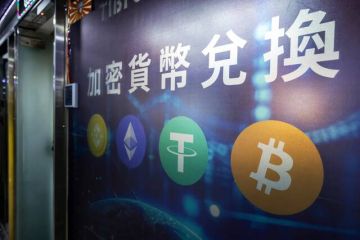 باينانس : سوق الكريبتو يمر بدورات طبيعية ولا داعي للذعر باينانس : سوق الكريبتو يمر بدورات طبيعية ولا داعي للذعر