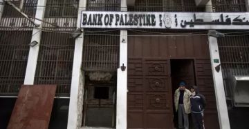 مصدر بحكومة غزة: بنك فلسطين يرفض اعتماد بطاقات الهوية الصادرة عن غزة مصدر بحكومة غزة: بنك فلسطين يرفض اعتماد بطاقات الهوية الصادرة عن غزة