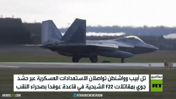 تل أبيب وواشنطن.. استعداد عسكري متواصل