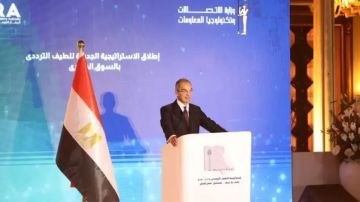 مصر توقع أكبر صفقة ترددات اتصالات بـ3.5 مليارات دولار مصر توقع أكبر صفقة ترددات اتصالات بـ3.5 مليارات دولار
