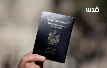 من دولة فلسطين إلى مجلس السلام .. نتنياهو يبحث تغيير ختم الجوازات الفلسطينية عبر معبر رفح 