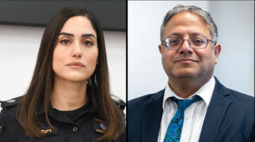 قد يمهد لعزله من منصبه.. محكمة الاحتلال تلزم بن غفير بترقية ضابطة شهدت ضد نتنياهو قد يمهد لعزله من منصبه.. محكمة الاحتلال تلزم بن غفير بترقية ضابطة شهدت ضد نتنياهو