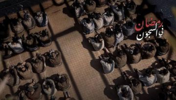 رمضان في السجون.. 9500 أسير يحرمون من السحور والعبادة