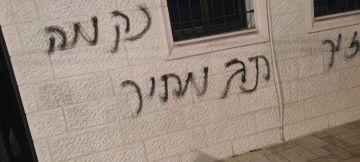 مستوطنون يضرمون النيران في مسجد بالضفة الغربية ويخطون عبارات عنصرية على جدرانه