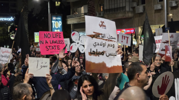 تقرير جريمة منظمة برعاية الاحتلال... تصاعد الاحتجاجات الفلسطينية في الداخل ضد تفشي العنف