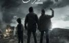 مشاهدة مسلسل صحاب الأرض حلقة 10 العاشرة - رمضان 2026