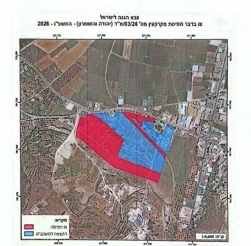الاحتلال يستولي على 133 دونما من أراضي محافظتي جنين وسلفيت الاحتلال يستولي على 133 دونما من أراضي محافظتي جنين وسلفيت