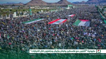 مظاهرات حاشدة في اليمن دعما لإيران ونصرة لفلسطين ولبنان مظاهرات حاشدة في اليمن دعما لإيران ونصرة لفلسطين ولبنان