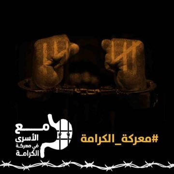 معركة الكرامة 2.. الأسرى يبدأون في إضرابهم