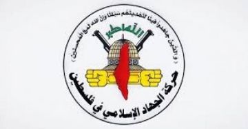 المكتب الإعلامي لحركة الجهاد ينعى الحاج شري