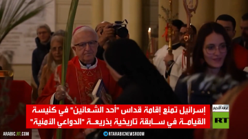 إسرائيل تمنع إقامة قداس أحد الشعانين