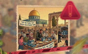 تنذر بتصعيد خطير.. جماعات الهيكل توظف الذكاء الاصطناعي للتحريض على اقتحام الأقصى تنذر بتصعيد خطير.. جماعات الهيكل توظف الذكاء الاصطناعي للتحريض على اقتحام الأقصى